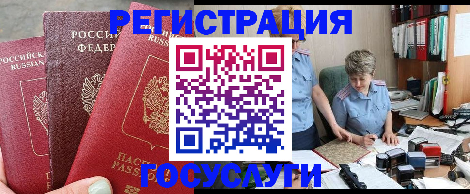 найти адрес прописки в Куртамыше